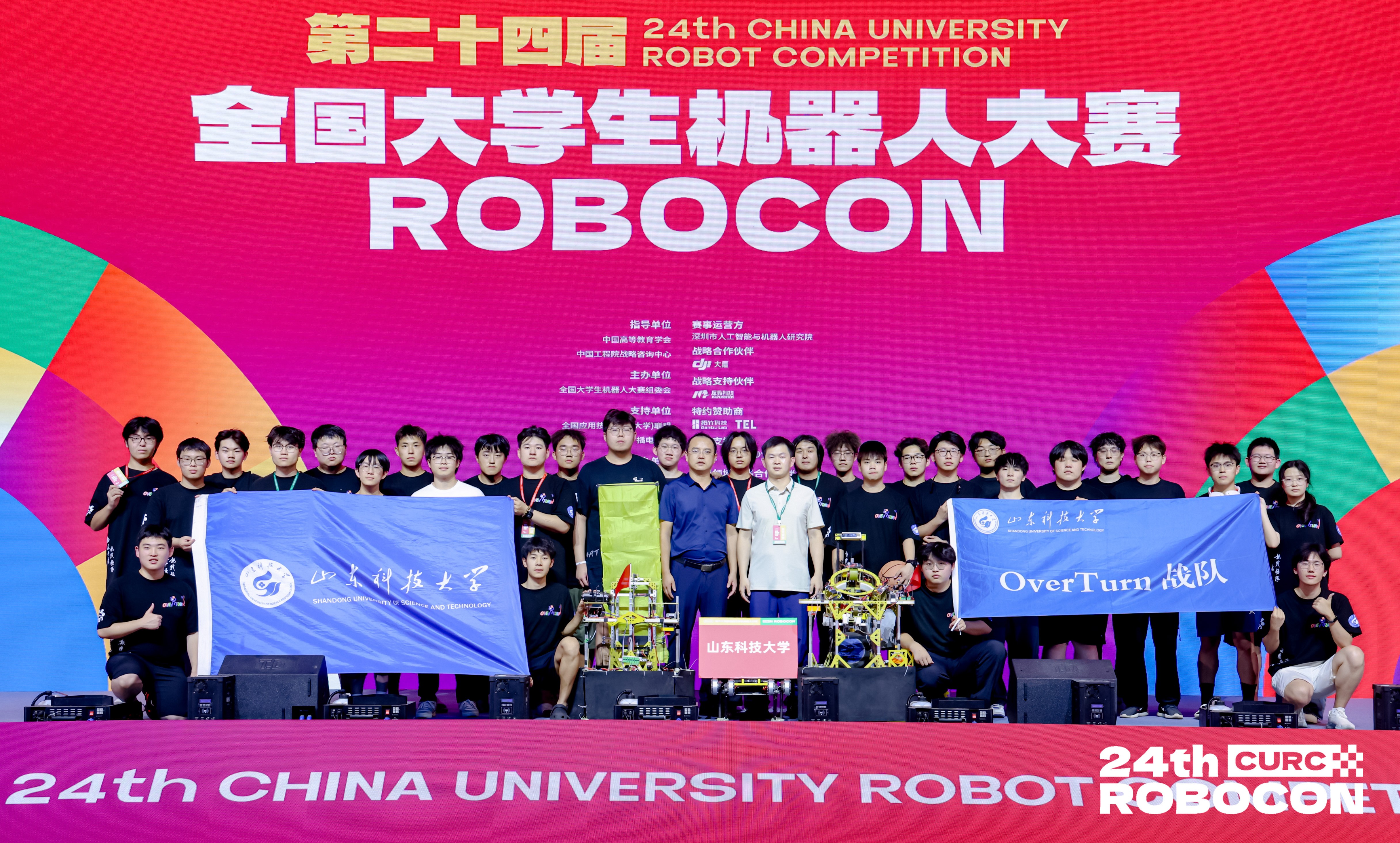 全国季军！taptap点点官网在全国大学生机器人大赛（ROBOCON）中取得历史性突破！